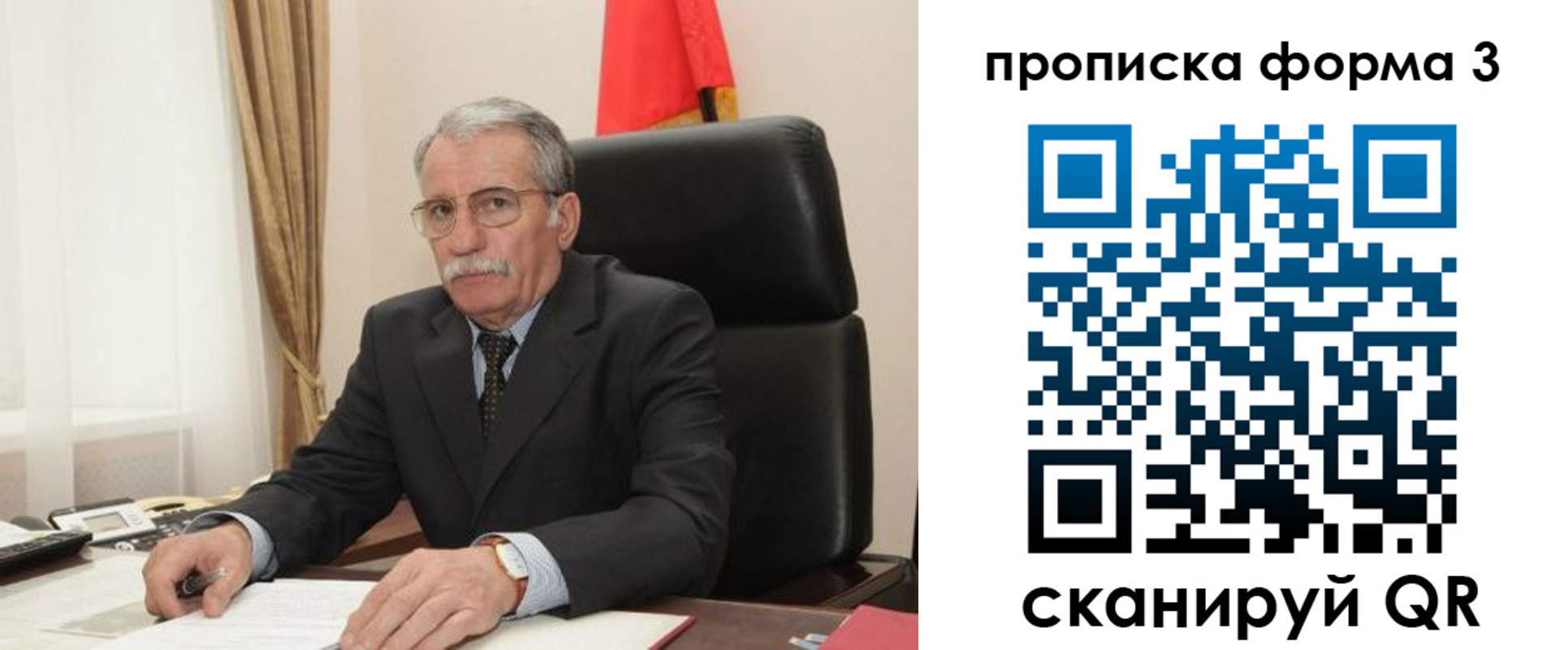 временная регистрация недорого в Белёве