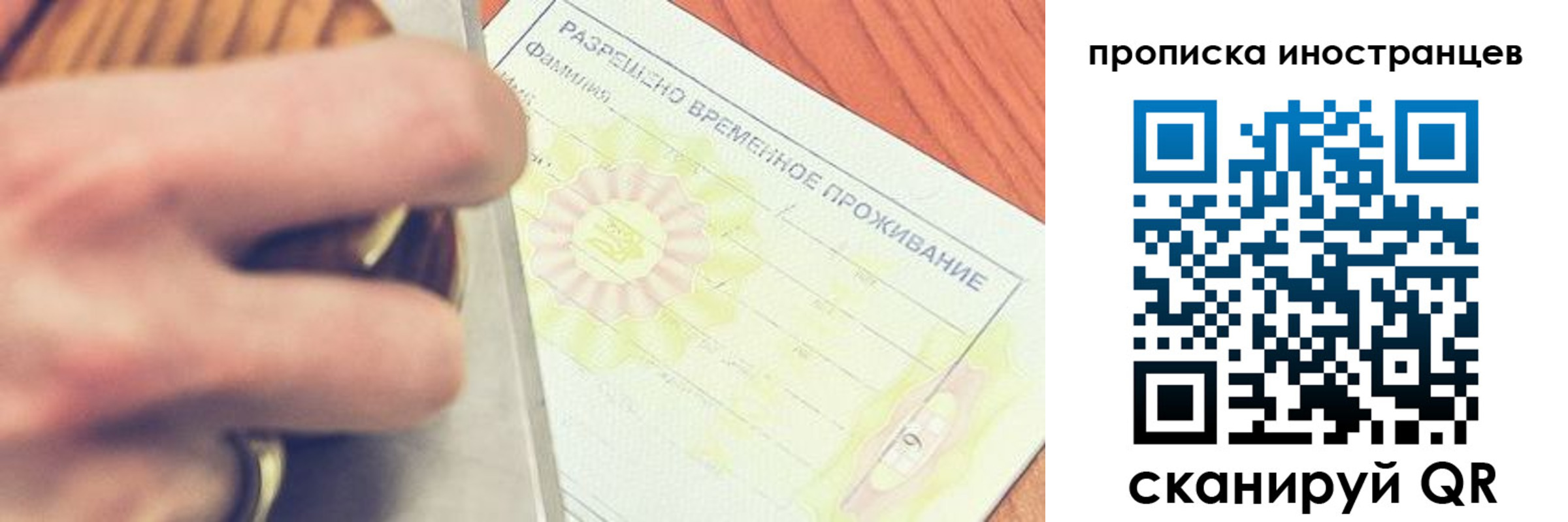 где прописаться в Белёве