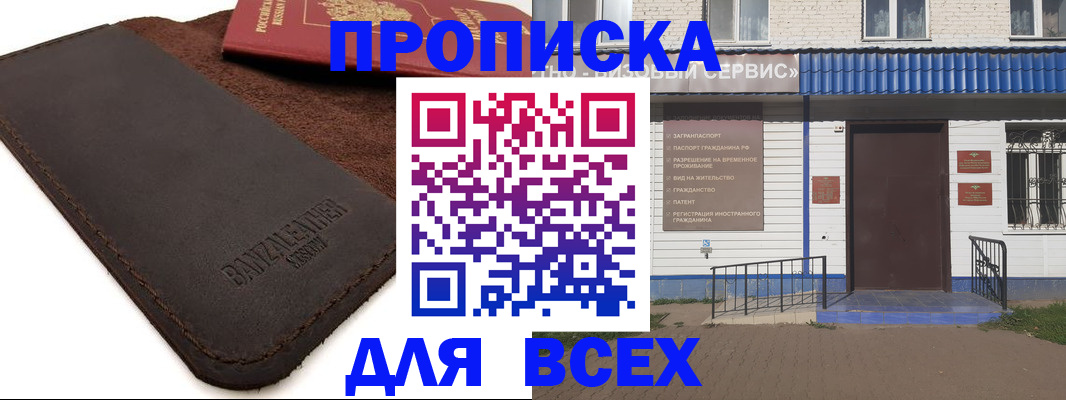 регистрация для дет. сада в Белёве