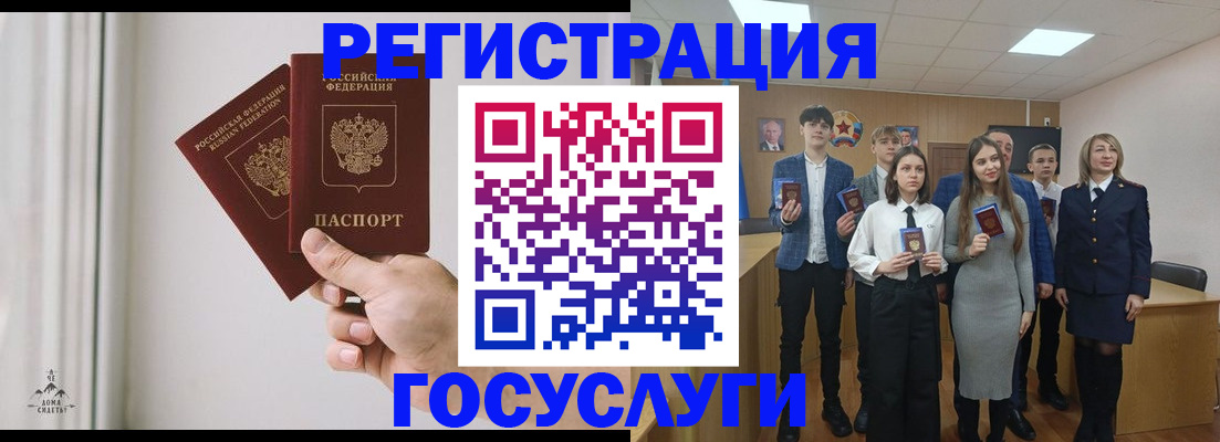 временная регистрация гарантия в Белёве